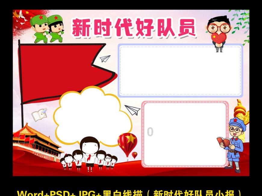 线上摩托挑战赛